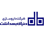 شرکت داروسازی دنیای بهداشت